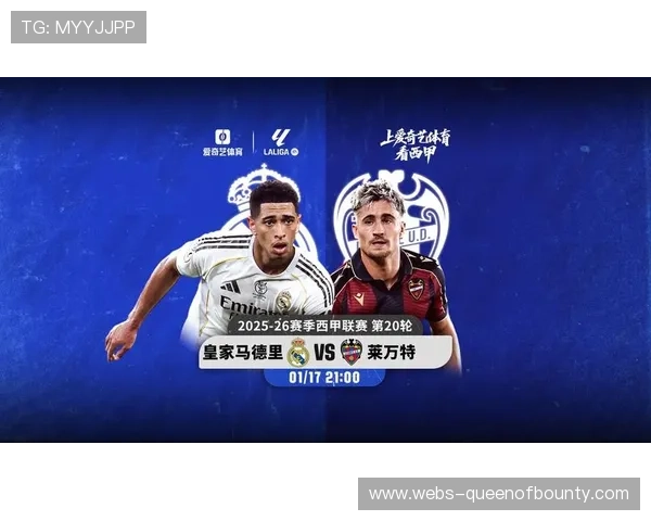 皇马新帅阿韦洛亚迎欧冠首秀，主场对阵摩纳哥